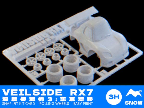 https://makerworld.bblmw.com/makerworld/model/USc736db2ab99a23/design/3e5fc7a50eb44082.gif