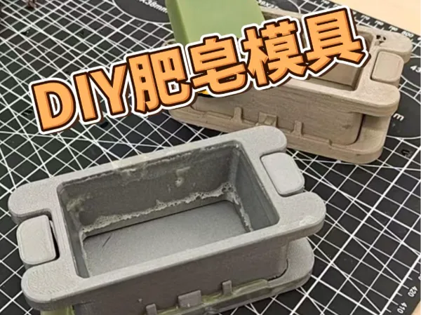 https://makerworld.bblmw.com/makerworld/model/USc749eec92b691/design/111f55dd1298b68a.jpg