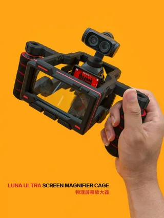 Insta360 Luna Ultra — კამერის ეკრანის დამცავი ჩარჩო thumbnail 4