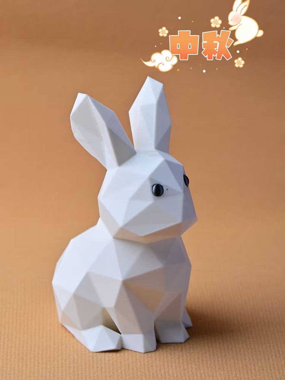 Miniatura 1 do modelo 3D 可爱的玉兔（祝大家中秋节快乐）