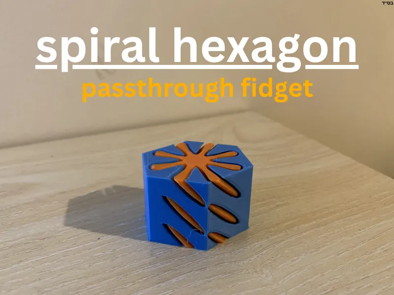 spiral hexagon 