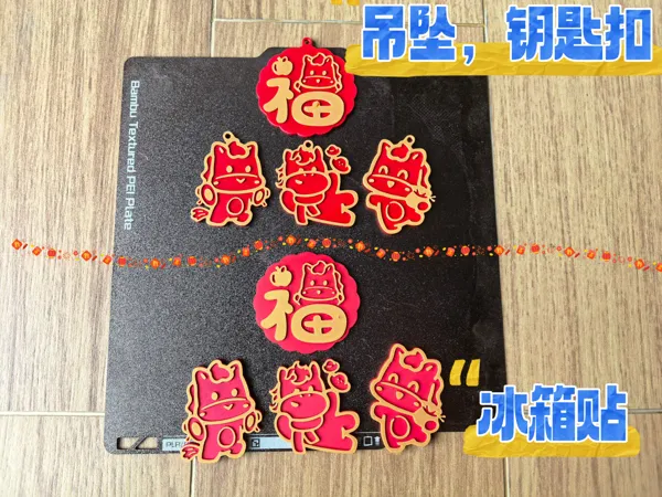 https://makerworld.bblmw.com/makerworld/model/USc7702ea7360304/design/2026-01-18_e29922f140981.jpg