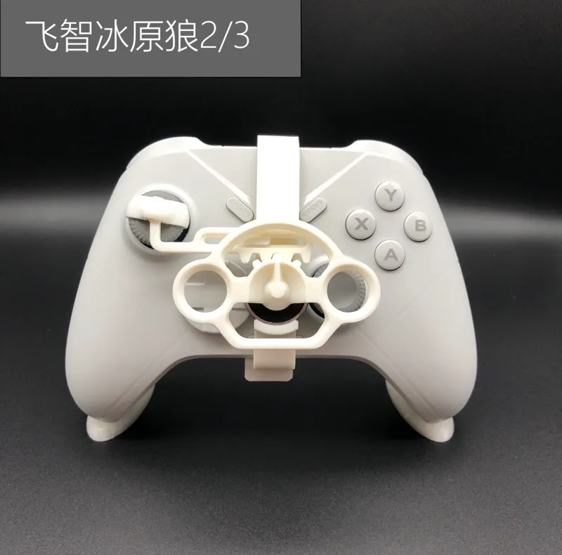 飞智 冰原狼 2/3代 手柄迷你方向盘