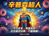 一体打印