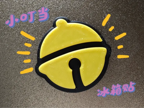 https://makerworld.bblmw.com/makerworld/model/USc7b4278a4d01c4/design/c336dc5e-6e5b-433b-ba44-472cfcd4b86b.webp