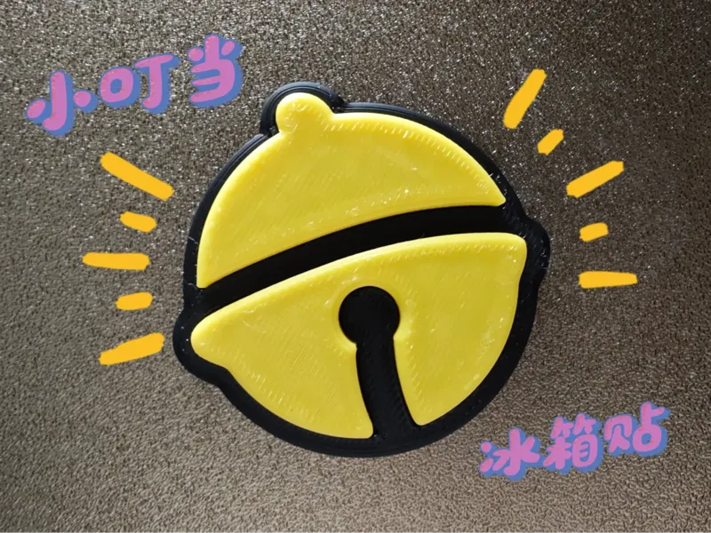 哆啦A梦铃铛冰箱贴Doraemon Bell fridge stickers