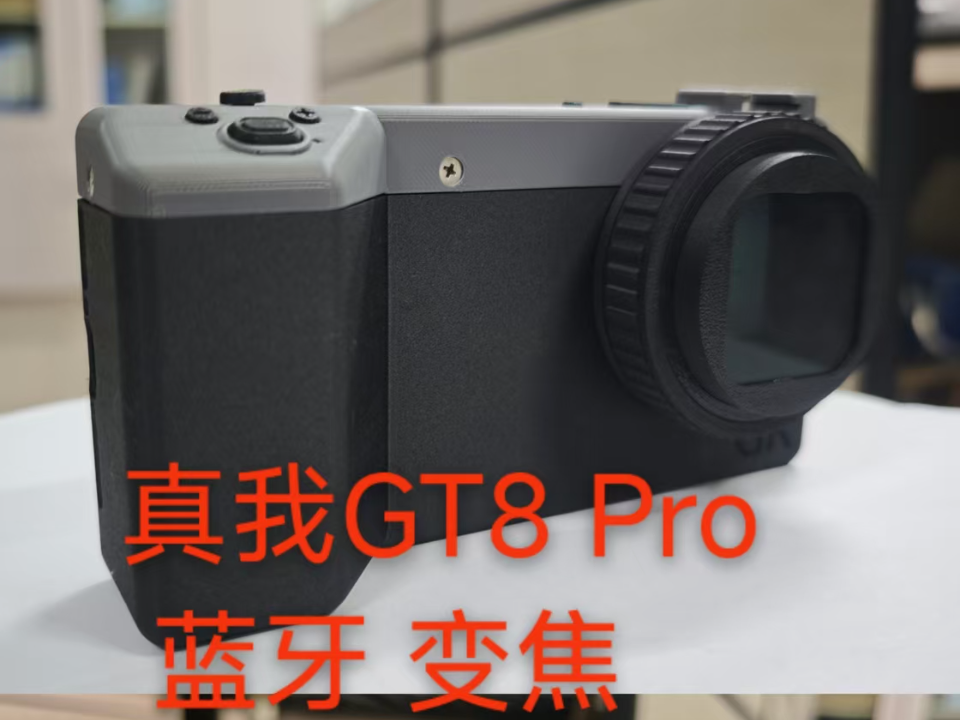 蓝牙快门蓝牙变焦  机械滤镜伸缩 GR兔笼拓竹 机械拼装 