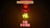 【2026.3.8】带开关灯顶盖及底部连接挂钩
