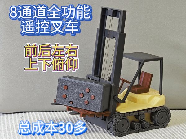 https://makerworld.bblmw.com/makerworld/model/USc7c10d9d92e022/design/2025-04-21_256ad38e1ee28.gif