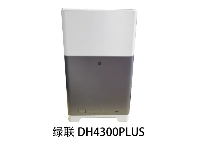 绿联DH4300PLUS风扇散热盖及底座