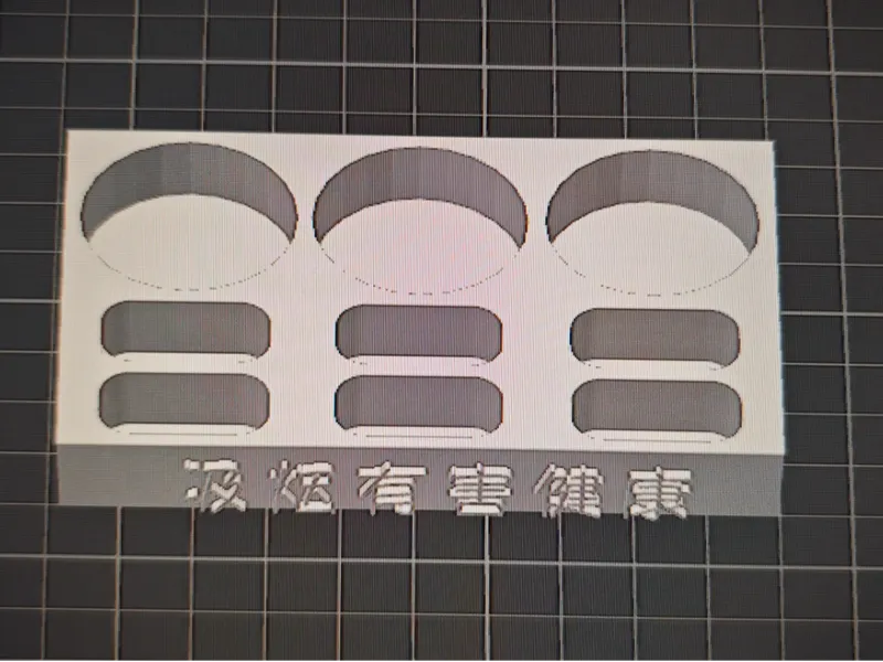 雾化器架子