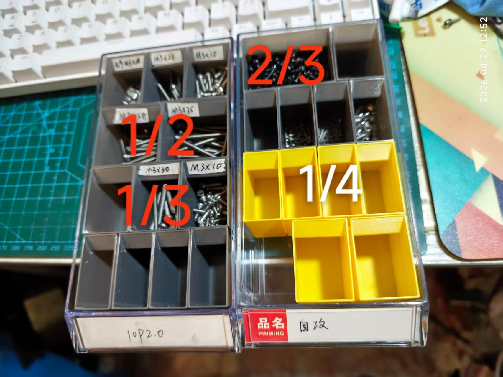 Miniatura 3 do modelo 3D F1元件盒，收纳盒隔断
