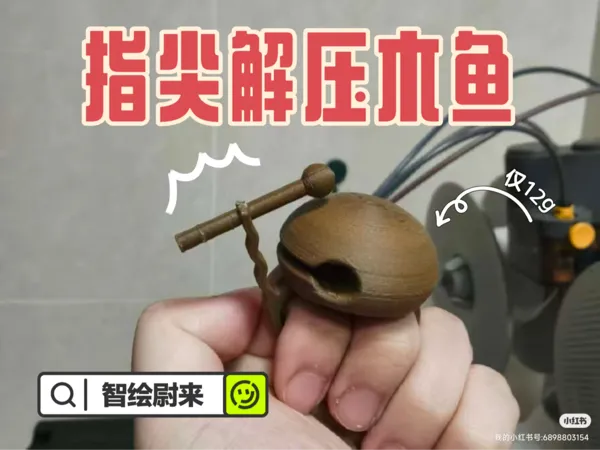 https://makerworld.bblmw.com/makerworld/model/USc7fd469e062dbc/design/2025-12-06_d7587be6c0093.jpg