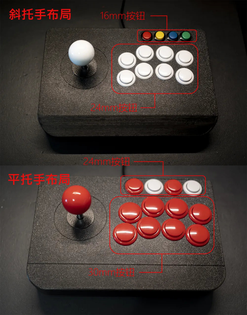 Arcade Fighting Button Joystick - 12-button - Free 3D Print Model ...