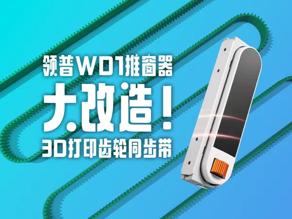https://makerworld.bblmw.com/makerworld/model/USc8233ac2877fcc/design/2025-07-29_f575876f9c62e8.png