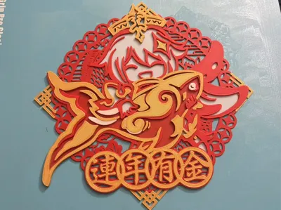 連年有金 You will get gold every year