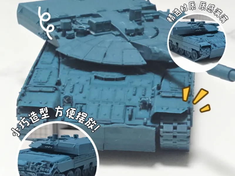 苏联 640工程 主战坦克 模型