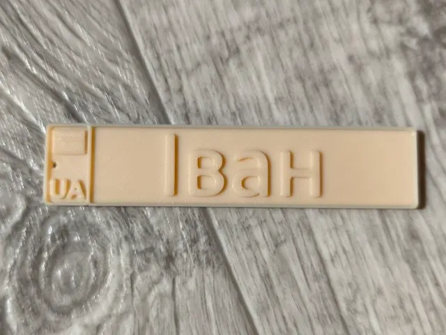 Keyring with a name or numbers – Ukraine