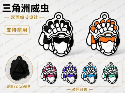 Only 15g Delta Mite Armored Micro-SMG Dragon Delta Game Delta Ops Merchandise Keychain Pendant with Double-Sided Detailed Tactical Trendy Toy Ornament Prop Backpack Decoration Armband