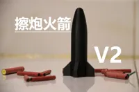 V2版
