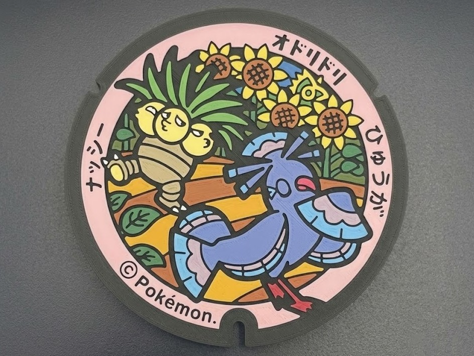 Decoración Exeggutor & Oricorio