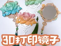 两色分盘