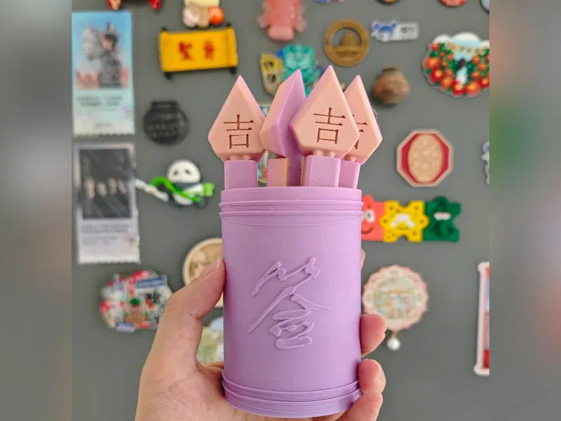 上上签签筒封口夹零食夹收纳，冰箱贴