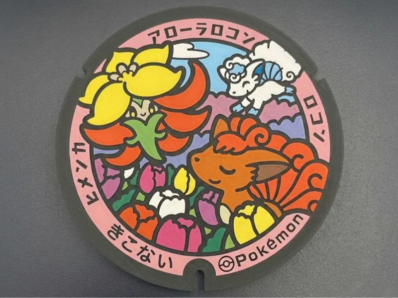 Gossifleur & Vulpix & Vulpix Alola