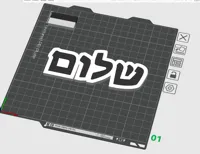 0.2mm layer, 2 walls, 15% infill