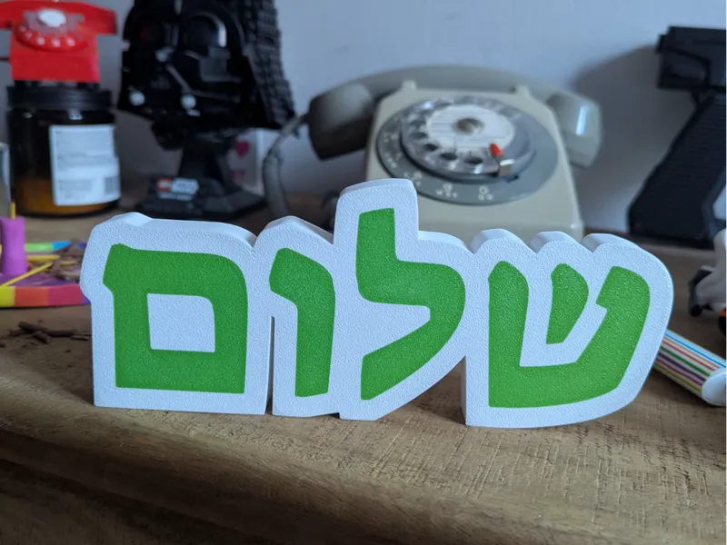 Shalom display stand