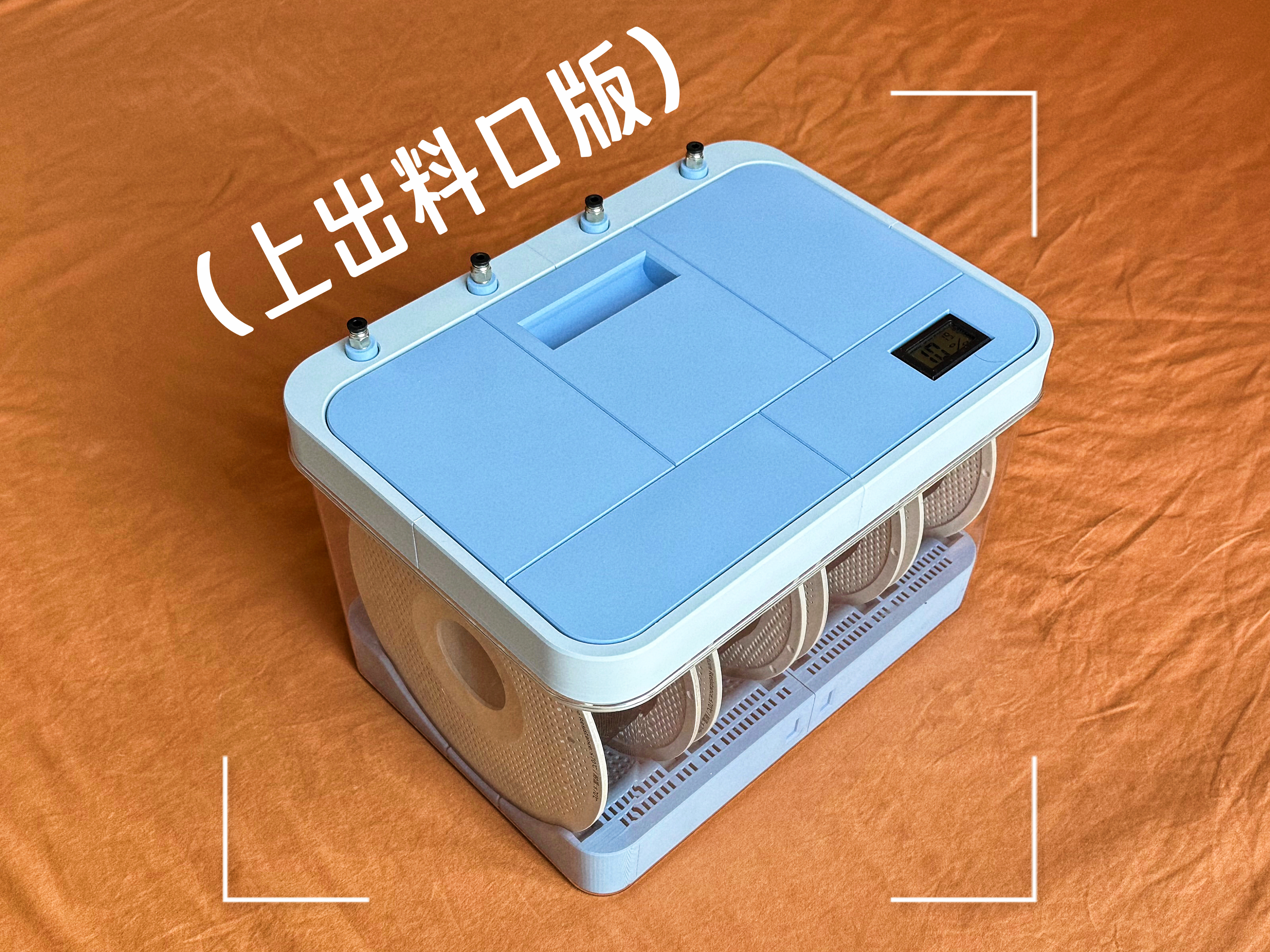 Miniatura 2 do modelo 3D 3D耗材防潮干燥箱Block（四盘位）