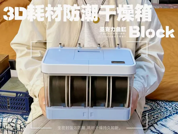 https://makerworld.bblmw.com/makerworld/model/USc8ac5665e3ac81/design/2025-12-31_a9874804e3862.jpg