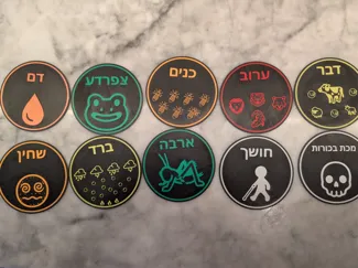 Passover 10 Plagues