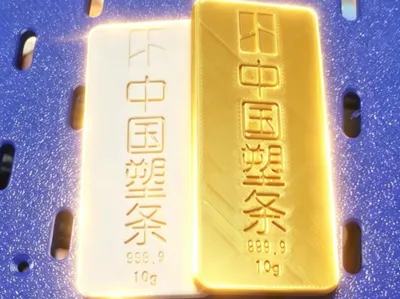 Chinese Plastic Bar 999.9 Pure Plastic 10g Super Value Retaining (Bambu Lab Various Bar Completion Plan)