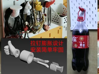 洞洞板单孔挂钩,卡通挂钩,宜家洞洞板手势挂钩,只占用1个孔,打印或网购4mm5mm通用