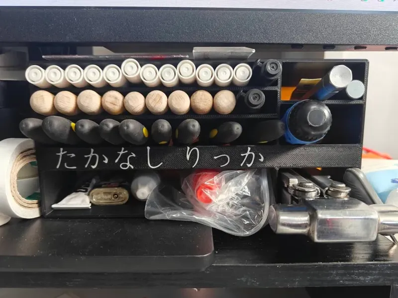 小米屏幕下收纳盒