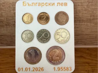 bulgarian coins holder - LEV