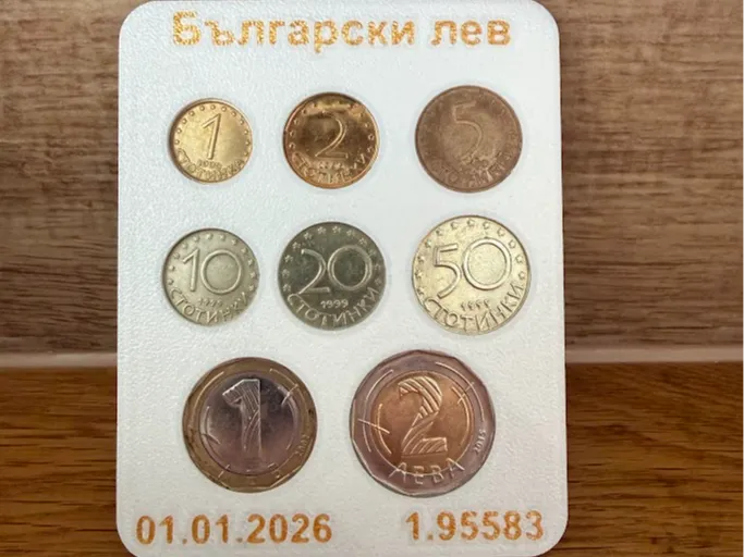 bulgarian coins holder - LEV