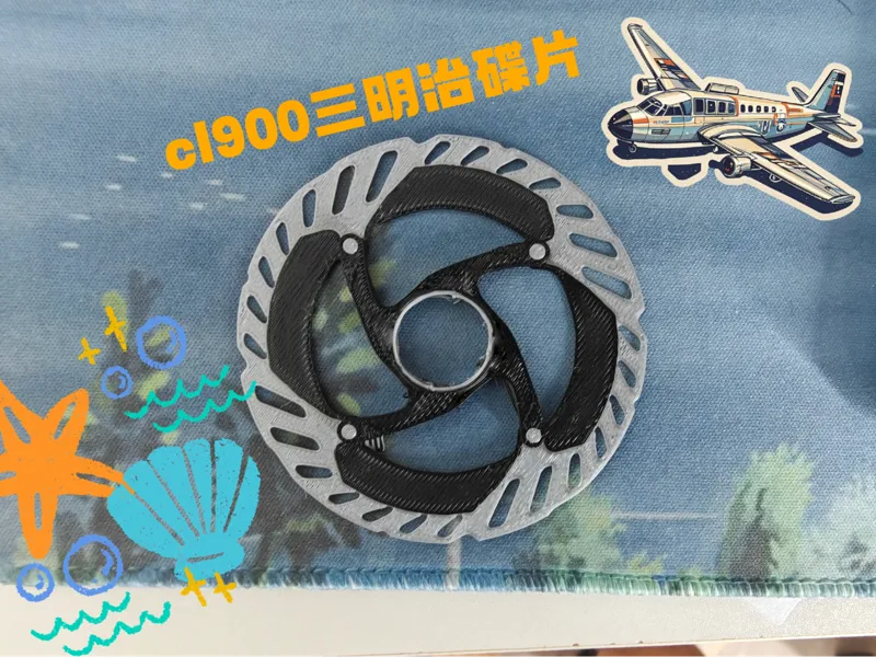 shimano公路自行车碟片cl900
