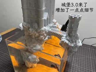 城堡3.0