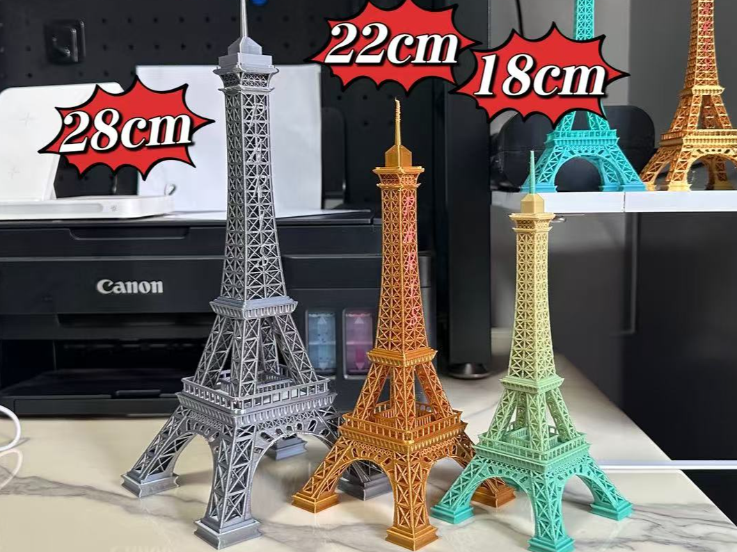 埃菲尔铁塔（高18cm 、22cm、28cm）、一体无支撑