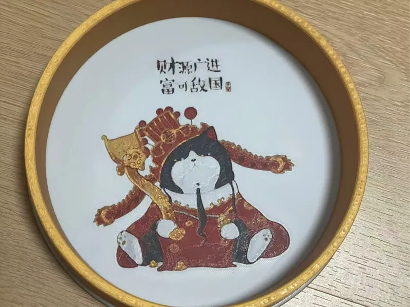 聚宝盆 财源广进 富可敌国