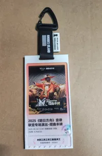 需要和亚克力板配合版本