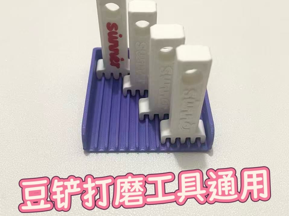豆铲打磨头通用