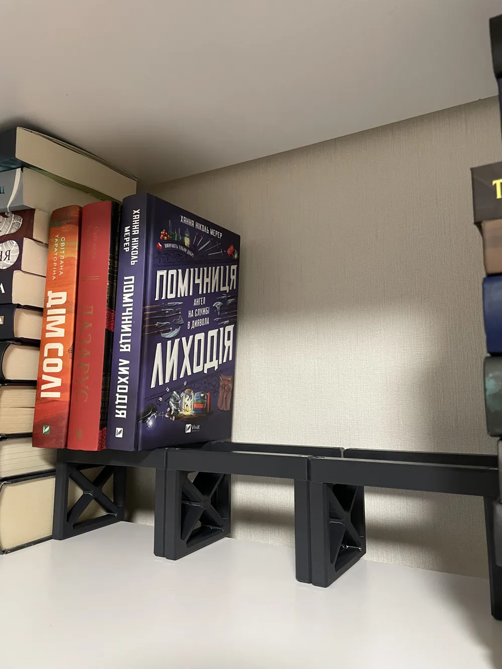 Book raiser for bookshelf - Free 3D Print Model - MakerWorld