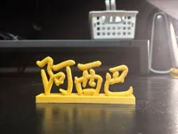 0.2mm 层高, 2 层墙, 15% 填充
