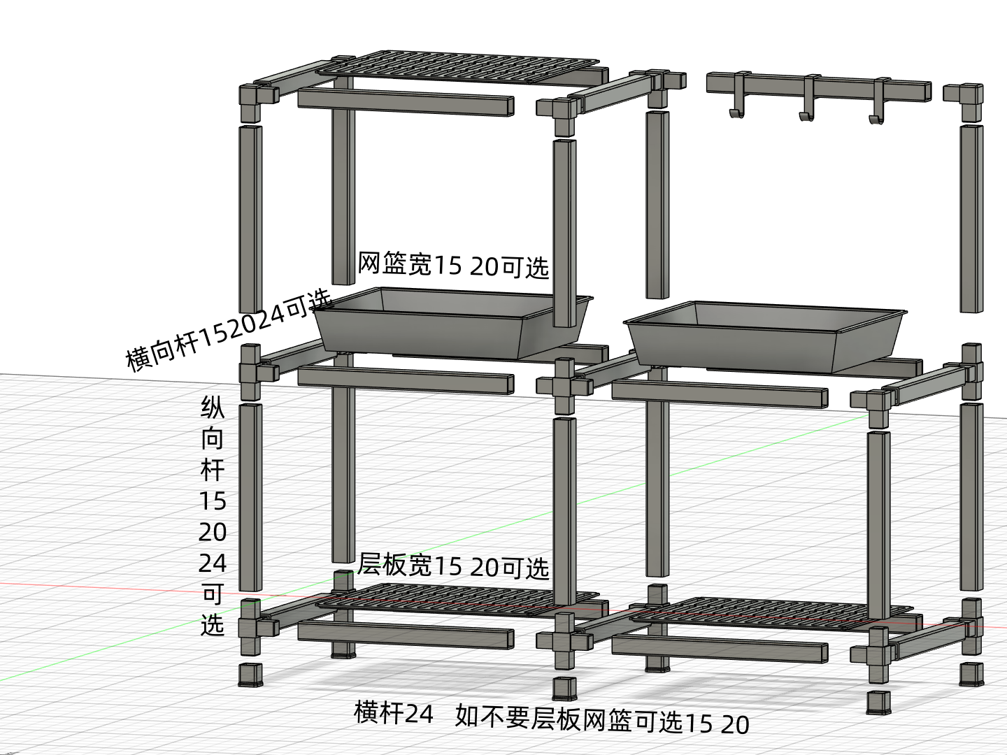 自由组合置物架DIY