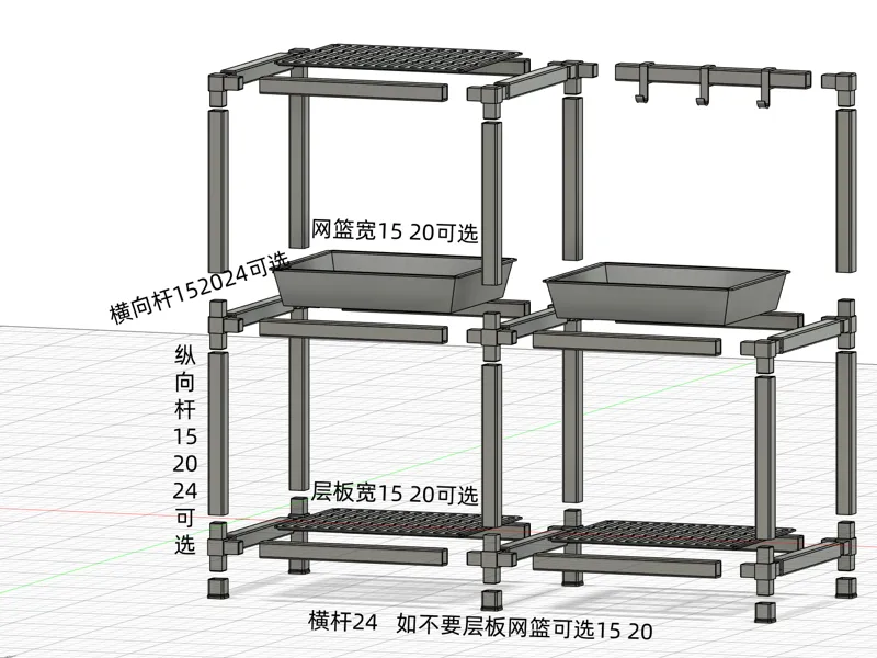 自由组合置物架DIY