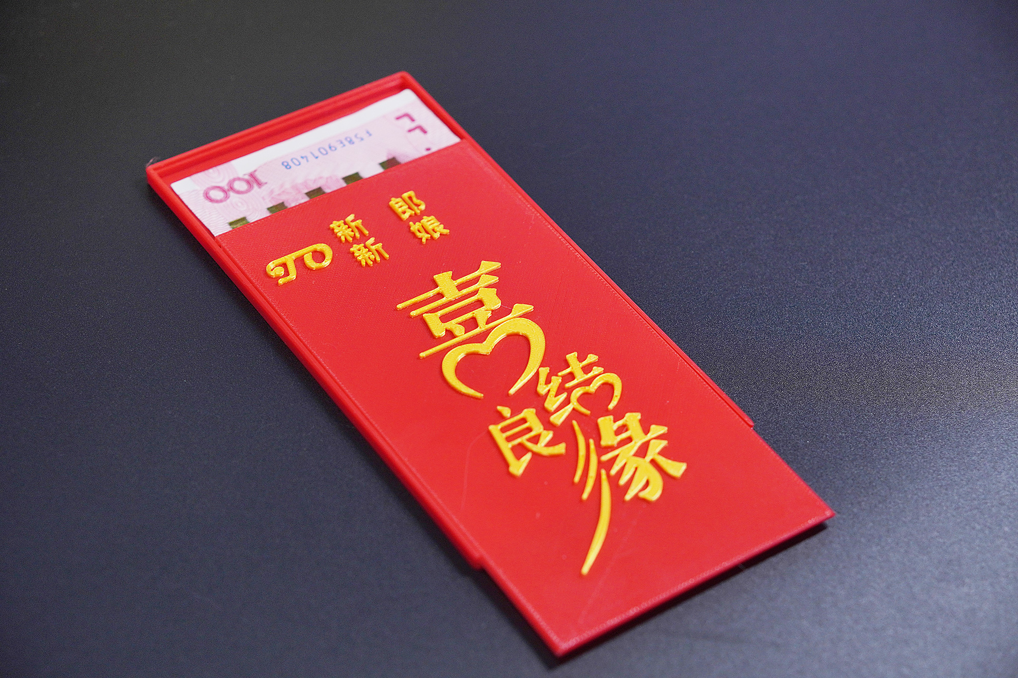Miniatura 2 do modelo 3D 结婚红包-可修改姓名