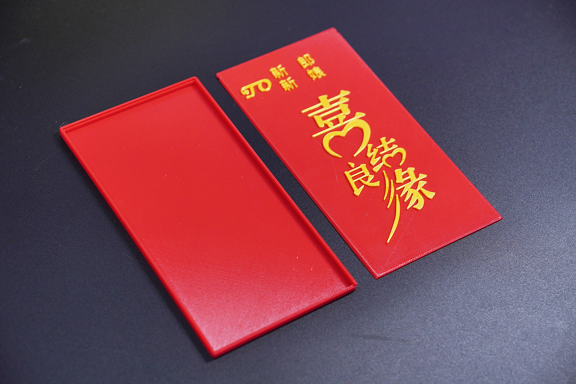 Miniatura 4 do modelo 3D 结婚红包-可修改姓名